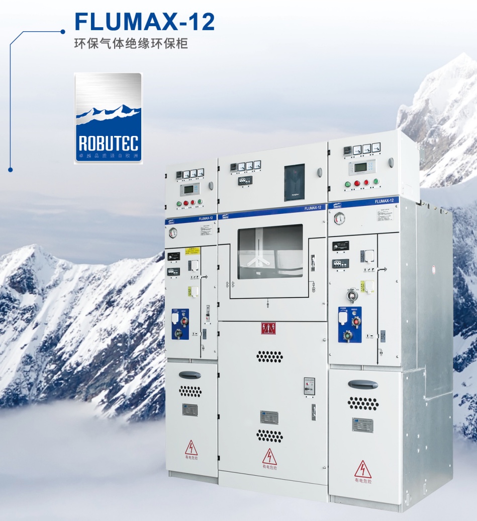 FLUMAX-12 h(hun)wȫ^h(hun)W(wng)