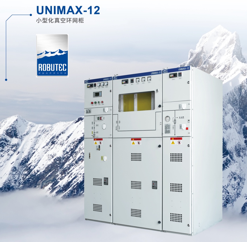 UNIMAX-12/24KV ՚^h(hun)W(wng)Сͻ_(ki)P(gun)